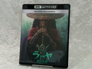 ラーヤと龍の王国 4K UHD MovieNEX(4K ULTRA HD+2Dブルーレイ)(Blu-ray Disc)