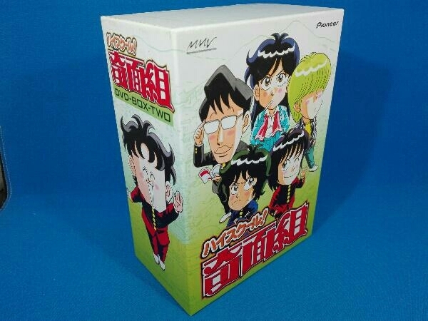 Yahoo!オークション -「ハイスクール 奇面組 dvd」の落札相場