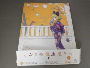 となりの吸血鬼さん Vol.3(Blu-ray Disc)