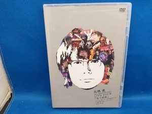 DVD 5th ANNIVERSARY LIVE TOUR「笑う約束」 Live at 神戸ワールド記念ホール~君が笑えばいいワールド~2015.12.23(通常版)　高橋優