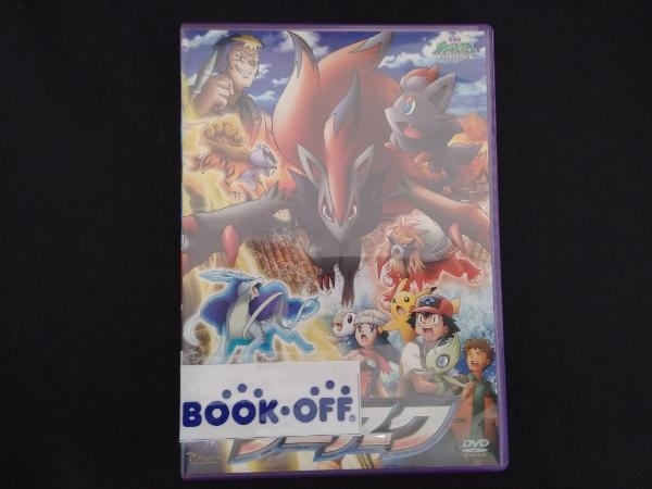 ヤフオク! -ポケモン dvd 劇場版の中古品・新品・未使用品一覧 ヤフオク! -ポケモン dvd 劇場版の中古品・新品・未使用品一覧