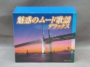 石原裕次郎 CD 魅惑のムード歌謡デラックス