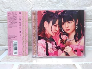 帯あり 大森靖子 CD 絶対彼女 feat.道重さゆみ(Blu-ray Disc付)