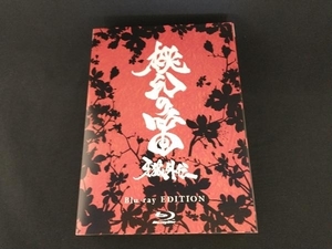 牙狼外伝 桃幻の笛(Blu-ray Disc)