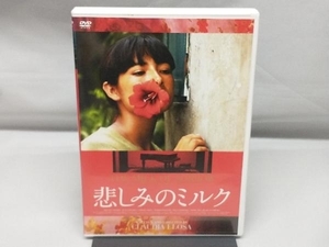 【美品!】悲しみのミルク　第59回ベルリン国際映画祭 金熊賞受賞作品　特典フィルムしおり付属