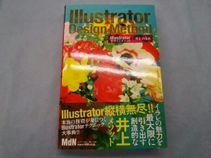 Illustrator design mesodo Inoue. ..