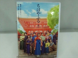 ちはやふる -結び- 通常版 Blu-ray&DVDセット(Blu-ray Disc)