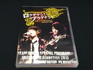 DVD GRANRODEO Acoustics 2013 ロクデナシ!プラグナシ!(FC限定版)