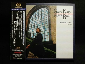 ゲリー・カー CD 甘き死よ来たれ/ゲリー・カー・バッハを弾く(SACD)