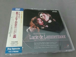 DVD ドニゼッティ:ランメルモールのルチア(仏語版)