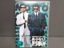 DVD もっとあぶない刑事 VOL.2　舘ひろし・柴田恭兵・浅野温子・仲村トオル_画像1