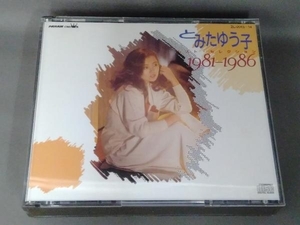 とみたゆう子 CD BEST SELECTION 1981~1986