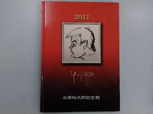 2011 YUJIRO CALENDER&DIARY