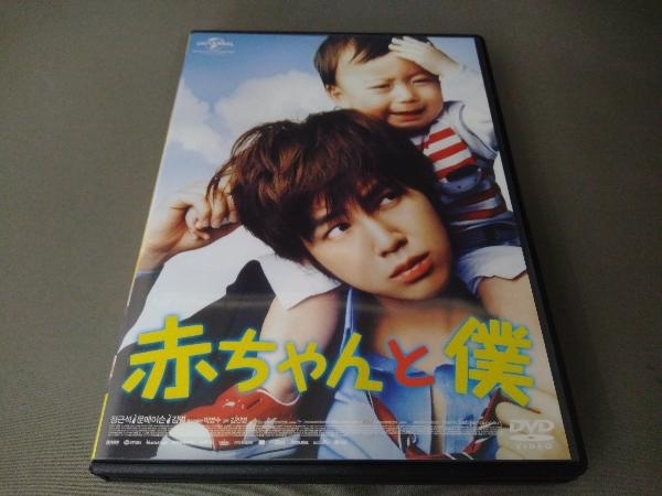 激安超安値 赤ちゃんと僕 レンタル落ちdvd 6枚組 アニメ