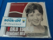 築地容子 CD 日本の流行歌スターたち(27) 築地容子_画像1