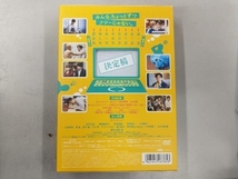 DVD 書けないッ!?~脚本家 吉丸圭佑の筋書きのない生活~ DVD-BOX_画像2