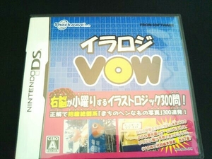 【DS】イラロジVOW