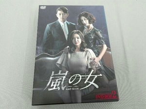 DVD 嵐の女 DVD-BOX2