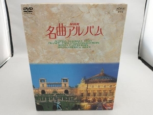 DVD NHK名曲アルバム 国別編 全10巻BOX(初回限定版)