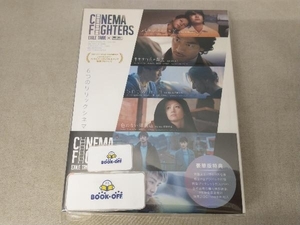 CINEMA FIGHTERS/シネマファイターズ(豪華版)(Blu-ray Disc)