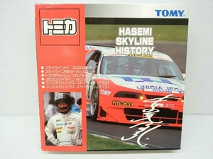 未開封品 トミカ HASEMI SKYLINE HISTORY ハセミスカイラインヒストリー