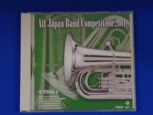 (吹奏楽) CD 全日本吹奏楽コンクール2011 Vol.2＜中学校編＞