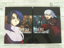 DVD 機動戦士ガンダムSEED DVD-BOX_画像4