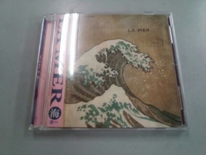 (オムニバス) CD 海 'ドビュッシー没後100年'