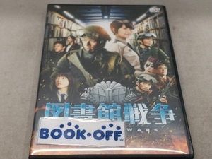 DVD 図書館戦争 スタンダード・エディション