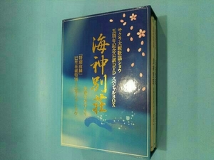 DVD サクラ大戦歌謡ショウ五周年記念公演 「海神別荘」 DVD-BOX