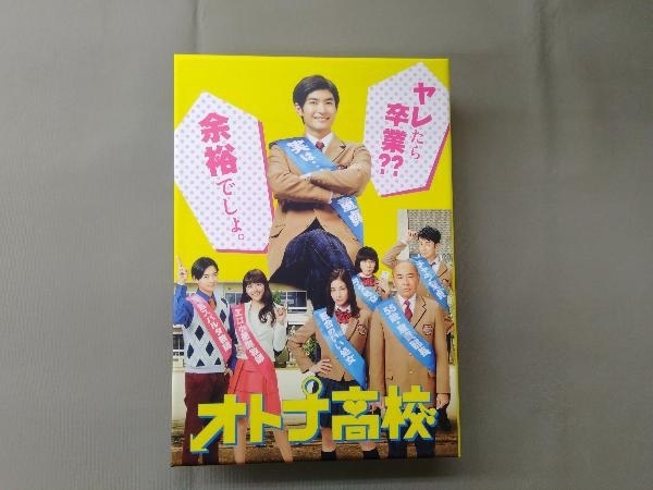 2025年最新】Yahoo!オークション -オトナ高校 dvdの中古品・新品・未使用品一覧 2025年最新】Yahoo!オークション -オトナ高校 dvdの中古品・新品・未使用品一覧