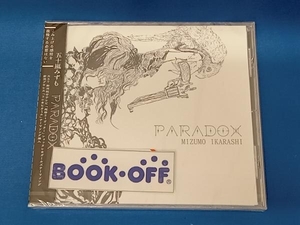 五十嵐みずも CD PARADOX