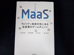 MaaS 日高洋祐