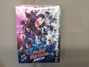 FAKE MOTION -卓球の王将-(Blu-ray Disc) 佐野勇斗