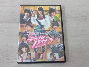 DVD girl Bassara - Sengoku era is . out. - special Bassara * edition have .. original other 