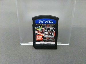 PSVITA 真・ガンダム無双 箱無し