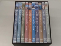 DVD NHK名曲アルバム 100選 DVD-BOX_画像2