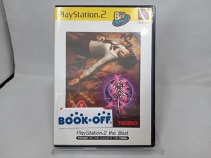 PS2 零 -zero- PlayStation2 the Bestt(再販)