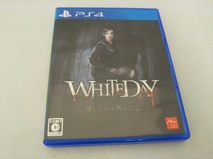 PS4 WHITEDAY ~学校という名の迷宮~