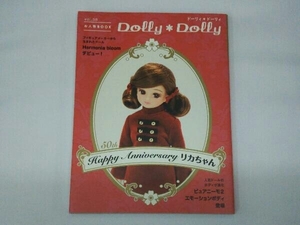 Dolly*Dolly(vol.36) グラフィック社