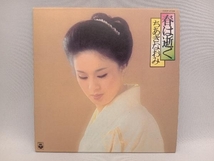 ちあきなおみ CD 春は逝く_画像1