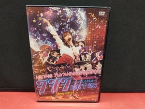 DVD HKT48 7th ANNIVERSARY 777んてったってHKT48 ~7周年は天神で大フィーバー~