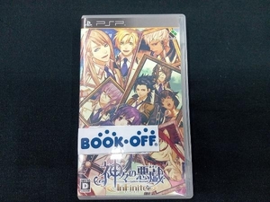 PSP 神々の悪戯 InFinite