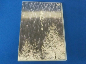 DVD 北の国から Vol.4