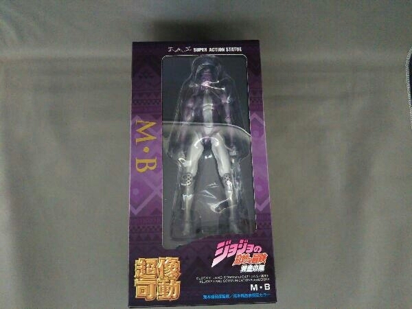 2025年最新】Yahoo!オークション -m.b.(フィギュア)の中古品 2025年最新】Yahoo!オークション -m.b.(フィギュア)の中古品