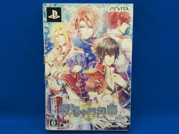 Amazon.co.jp: 戦場の円舞曲 - PS Vita : ゲーム