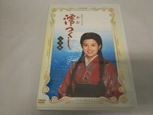 DVD 連続テレビ小説 澪つくし 完全版 DVD-BOX I／沢口靖子