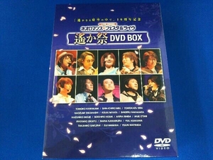DVD ライブビデオ ネオロマンス・フェスタ&ライヴ 遙か祭 DVD-BOX