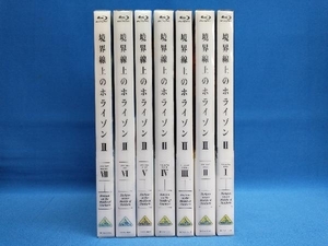 [全7巻セット]境界線上のホライゾン 第1~7巻(初回限定版)(Blu-ray Disc)