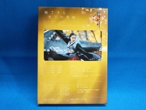 DVD ファン・ジニ 完全版 DVD-BOX_画像2